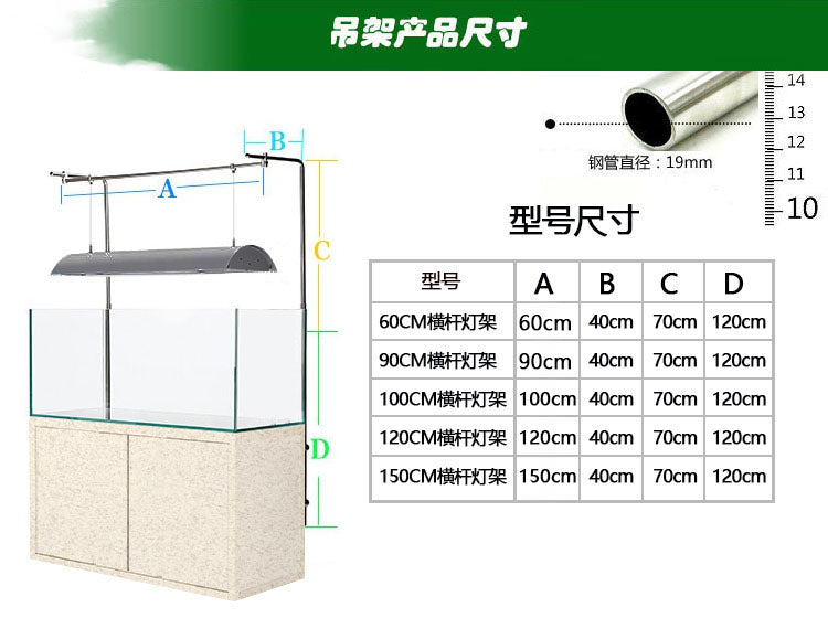 Cabinet Mounted Light Hanging Kit